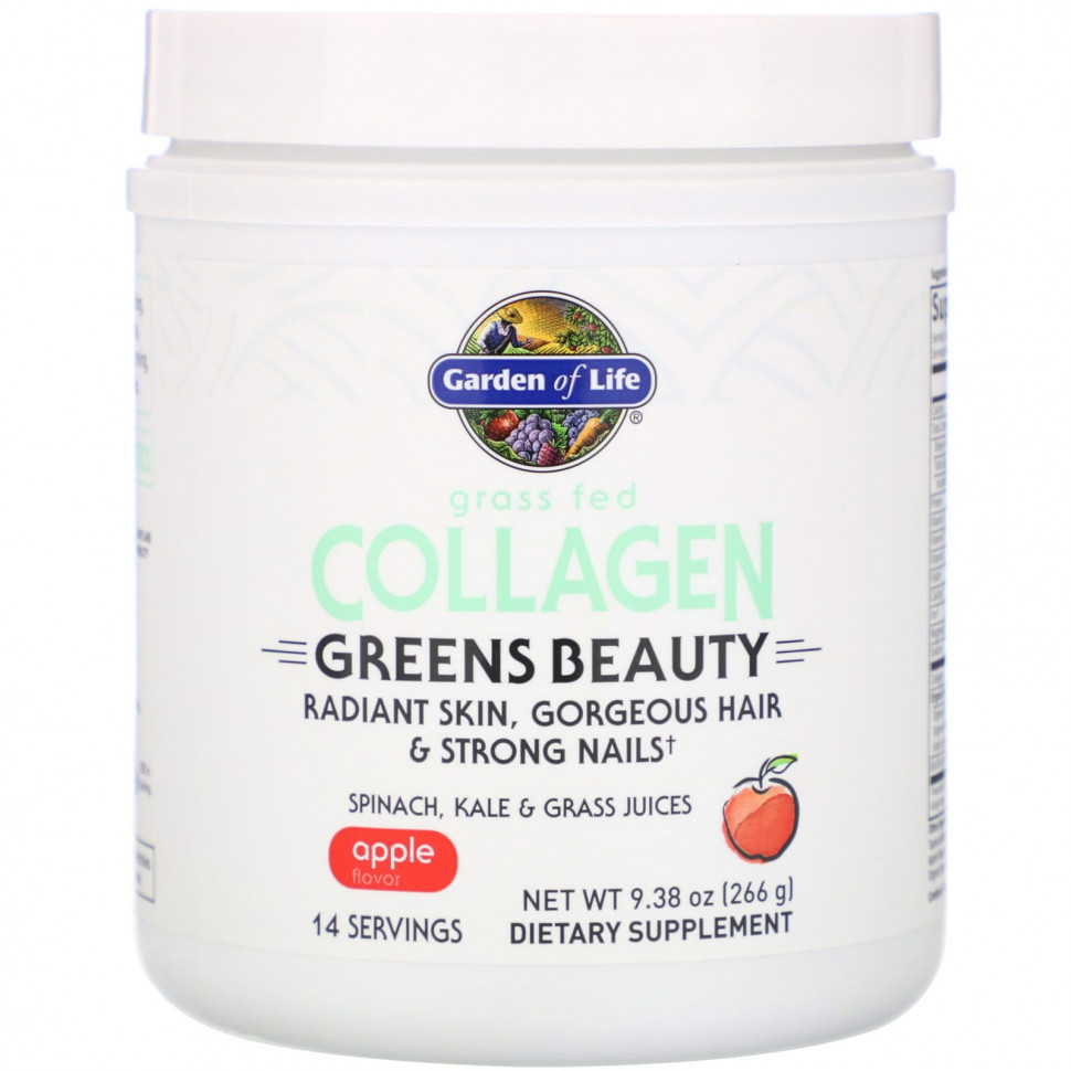 ���� ������ (Iherb) Garden of Life, Greens Beauty, ������������ ������ ��������, � �������� ������, 266 � (9,38 �����), ������ �� 5880 ���