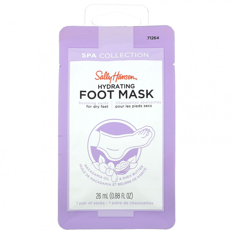 ���� ������ (Iherb) Sally Hansen, ����������� ����� ��� ���, 1 ����, 26 �� (0,88 ����. �����), ������ �� 1190 ���