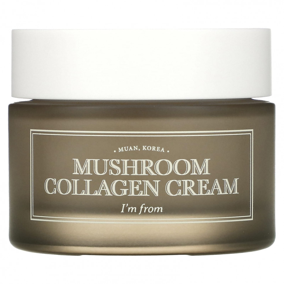 ���� ������ (Iherb) I'm From, ���� � ������� ����������, 50 �� (1,69 ����. �����), ������ �� 5630 ���