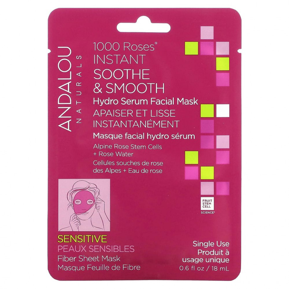���� ������ (Iherb) Andalou Naturals, Instant Soothe & Smooth, ����������� ������������� ����� ��� ����, 1000 ���, 1 �������� �����, 18 �� (0,6 ����. �����), ������ �� 1080 ���