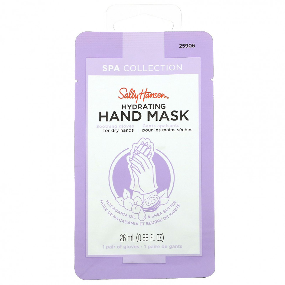 ���� ������ (Iherb) Sally Hansen, ����������� ����� ��� ���, 1 ����, 26 �� (0,88 ����. �����), ������ �� 1190 ���