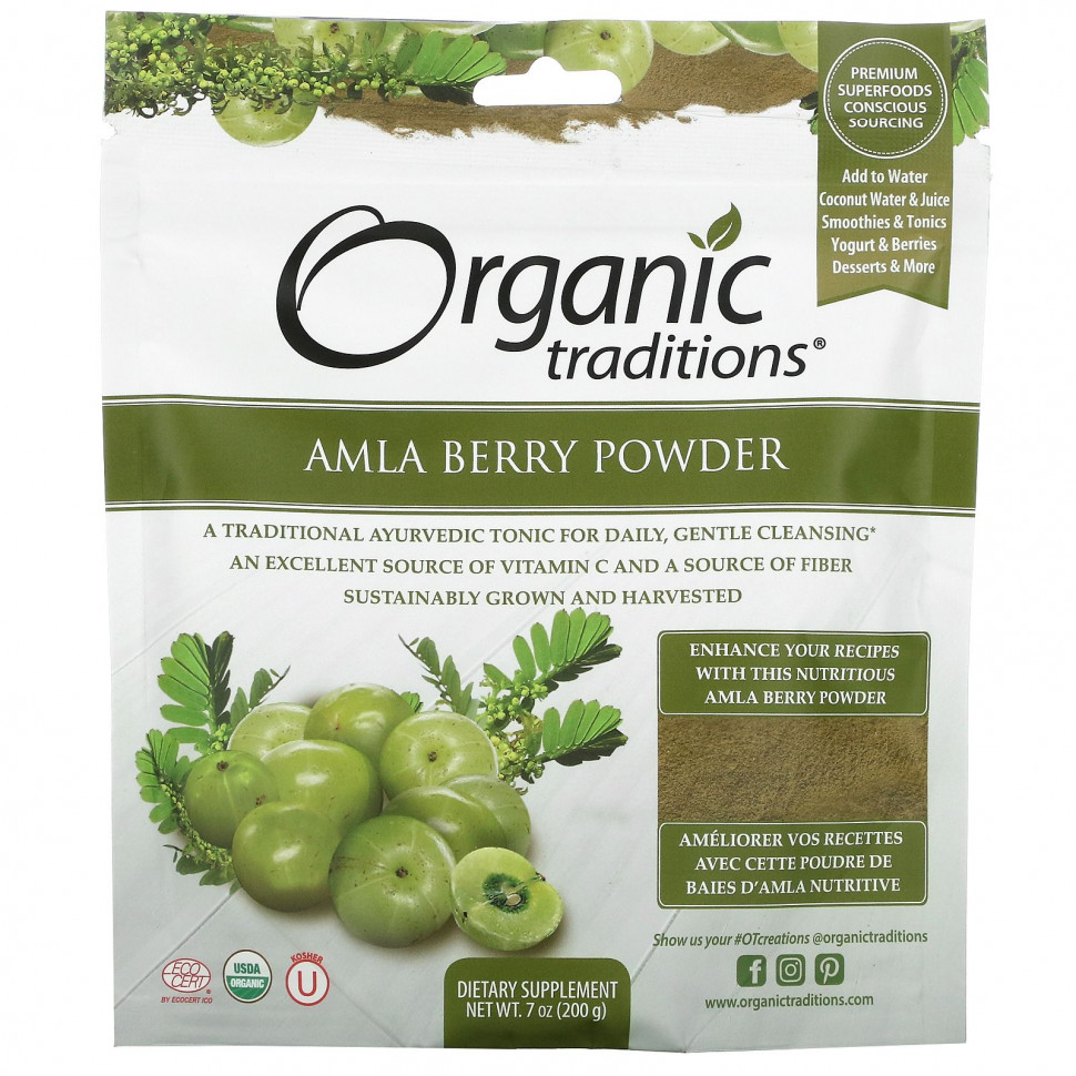   (Iherb) Organic Traditions,   , 7  (200 )    -     , -, 