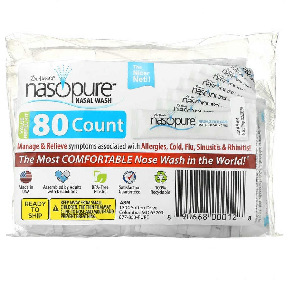   (Iherb) Nasopure,    ,    , 80     -     , -, 