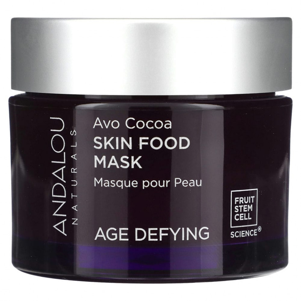 ���� ������ (Iherb) Andalou Naturals, Skin Food, ����� � ������� � ����� ������ ��������, 50 � (1,7 �����), ������ �� 2970 ���