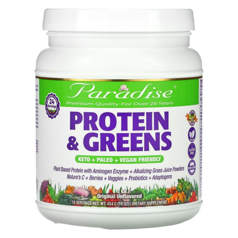 ���� ������ (Iherb) Paradise Herbs, ������� � ������, ������������ ����, ��� �������, 454 � (16 �����), ������ �� 5970 ���