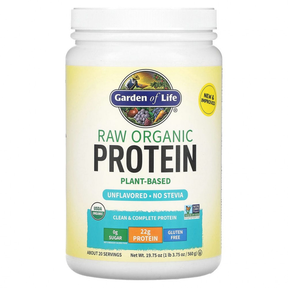 ���� ������ (Iherb) Garden of Life, ������������ ����� RAW, ������������ ������������ �������, ��� ��������������, 560 � (19,75 �����), ������ �� 7440 ���