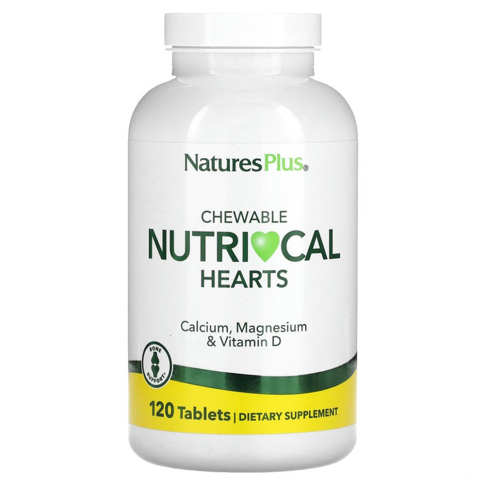   (Iherb) NaturesPlus, Chewable Nutri-Cal Hearts, 120     -     , -, 