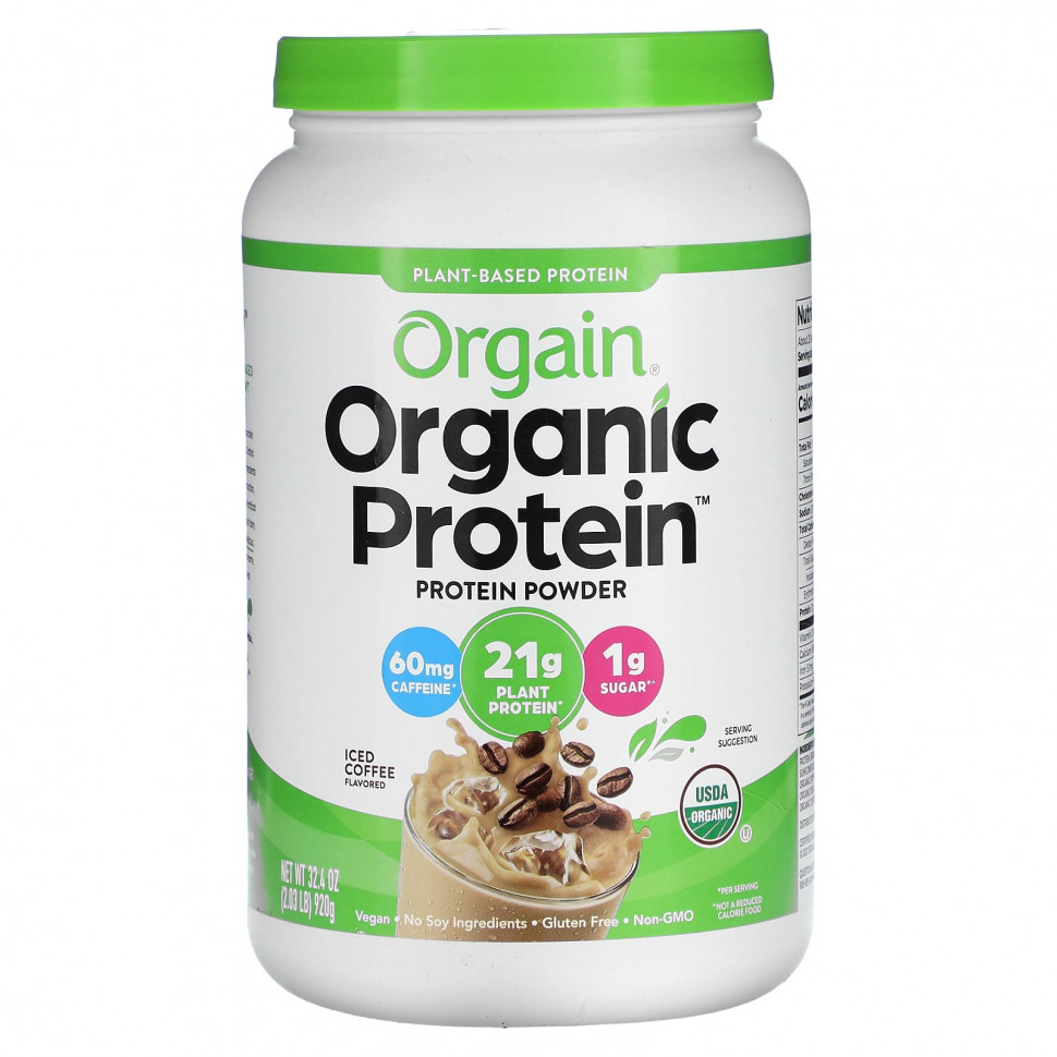 ���� ������ (Iherb) Orgain, ������������ ����������� �������, �������� ����, 920 � (2,03 �����), ������ �� 7620 ���