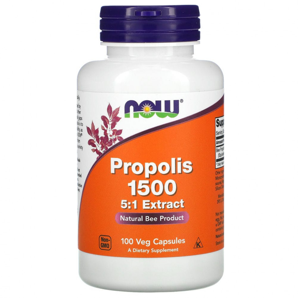 ���� ������ (Iherb) NOW Foods, �������� 1500, 100 �������������� ������, ������ �� 1900 ���