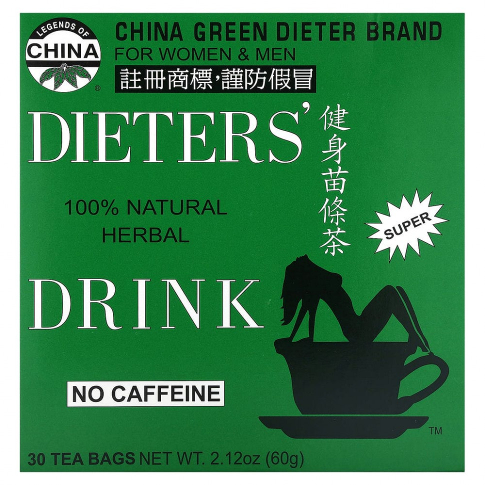 ���� ������ (Iherb) Uncle Lee's Tea, Legends of China, ����������� ����������� �������� �������, ��� �������, 30 ������ ���������, 69 �, ������ �� 860 ���