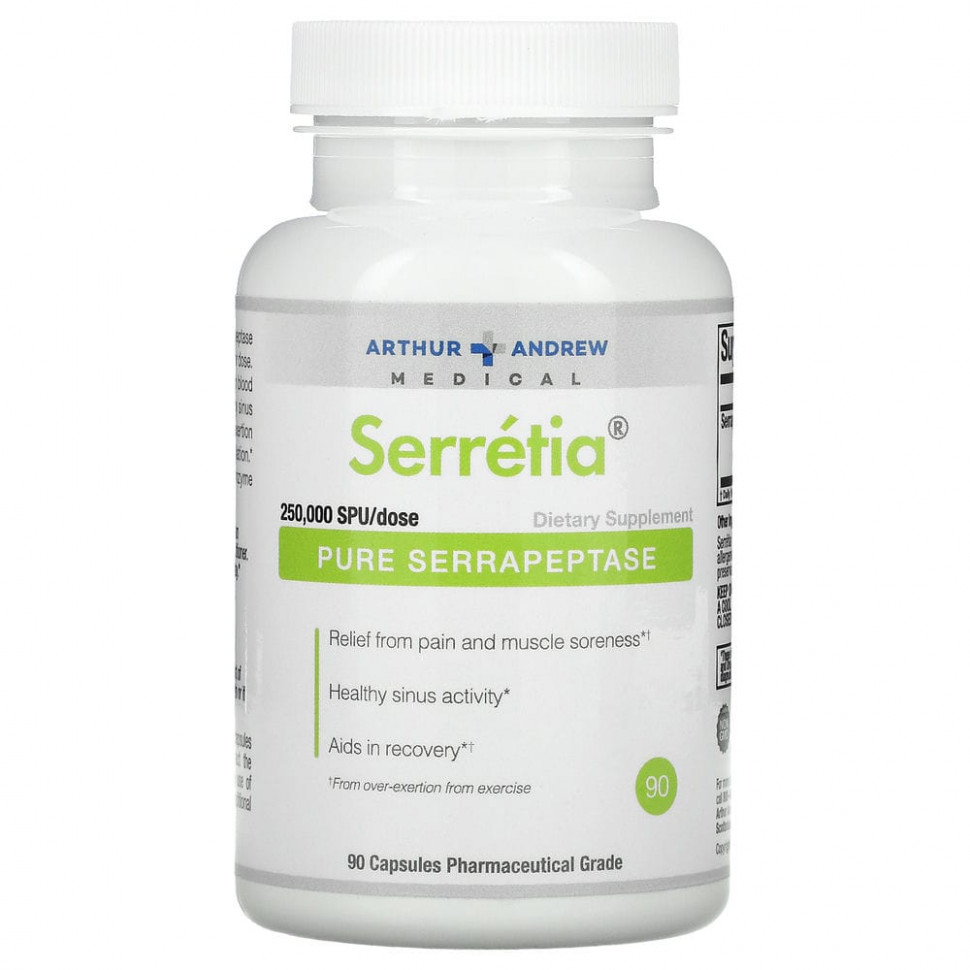 ���� ������ (Iherb) Arthur Andrew Medical, Serretia, ������ ������������, 125 000 SPU, 90 ������, ������ �� 8970 ���