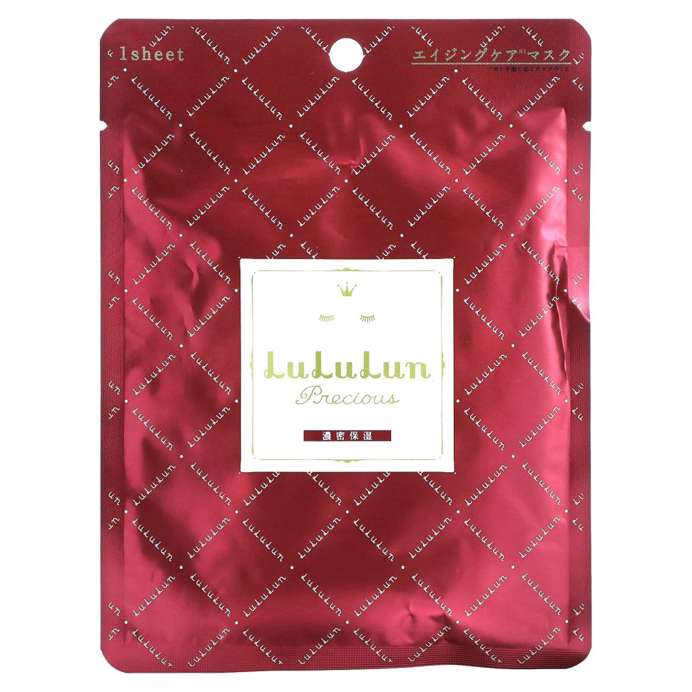 ���� ������ (Iherb) Lululun, Precious Beauty Face Mask, Red RF3, 1 ��., 22 �� (0,74 ����. �����), ������ �� 390 ���