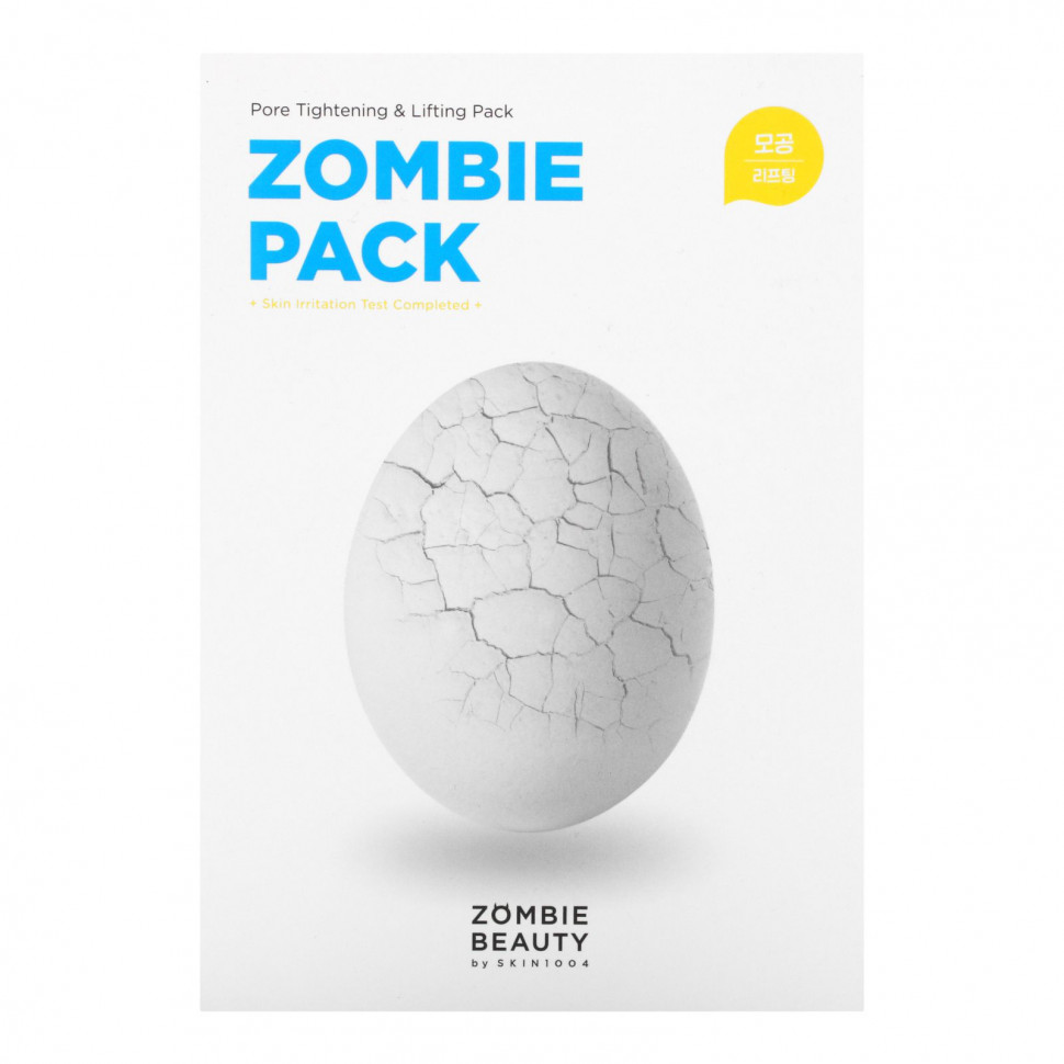   (Iherb) SKIN1004, Zombie Pack,   17     -     , -, 