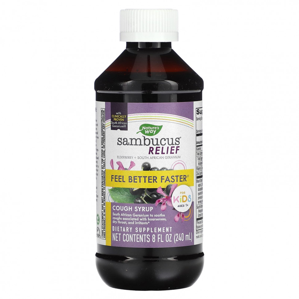 ���� ������ (Iherb) Nature's Way, Sambucus Relief, ����� �� �����, ��� ����� �� 1 ����, 240 �� (8 ����. �����), ������ �� 4810 ���