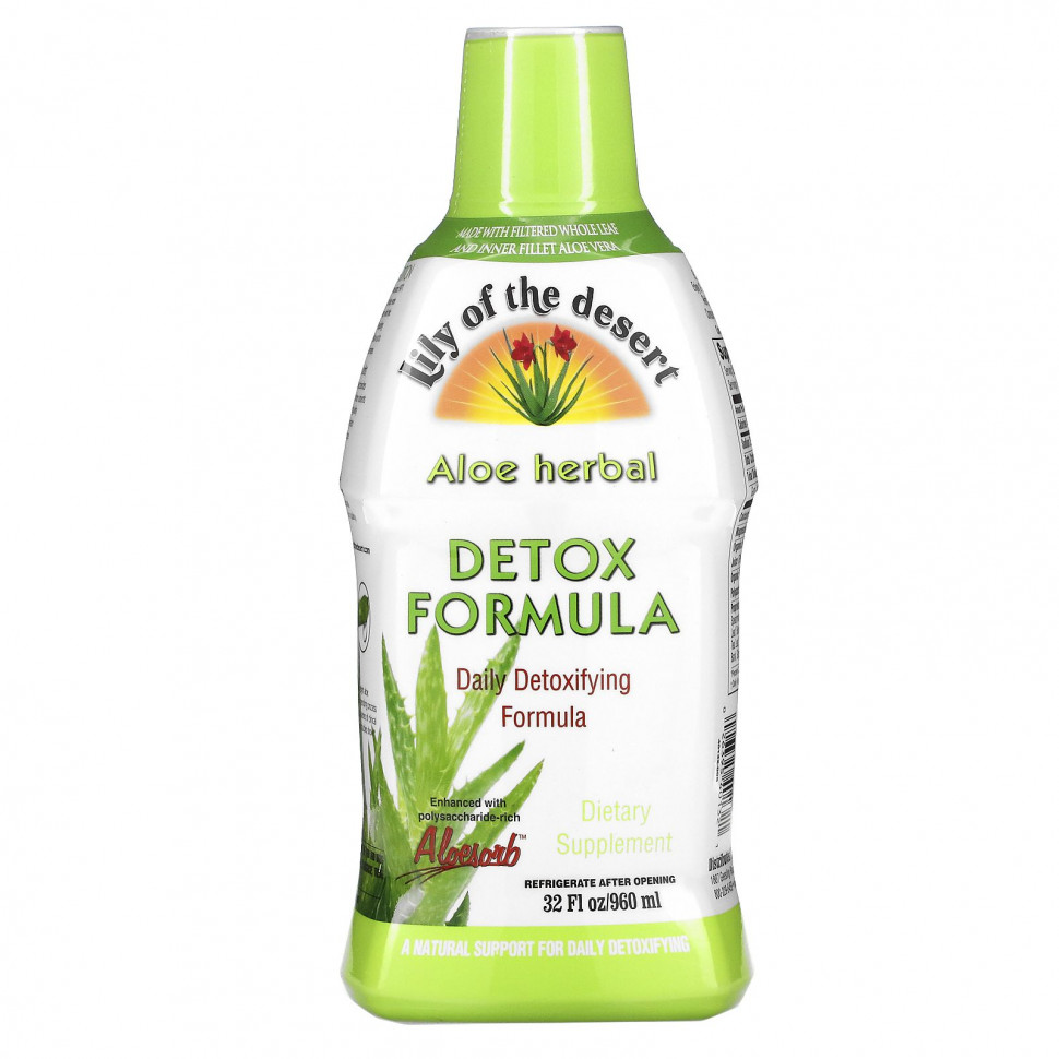 ���� ������ (Iherb) Lily of the Desert, �������� ����, ������� ������� 32 ������ ����� (960 ��), ������ �� 4210 ���