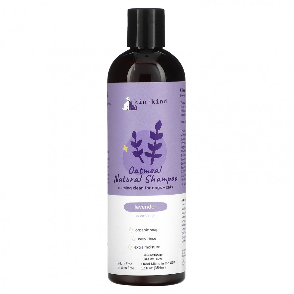 ���� ������ (Iherb) Kin+Kind, ����������� ������� � ��������, ��� ����� � �����, � ��������, 354 �� (12 ����. �����), ������ �� 2740 ���