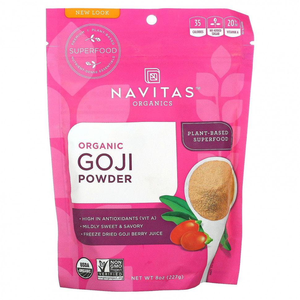   (Iherb) Navitas Organics,    , 227  (8 )    -     , -, 