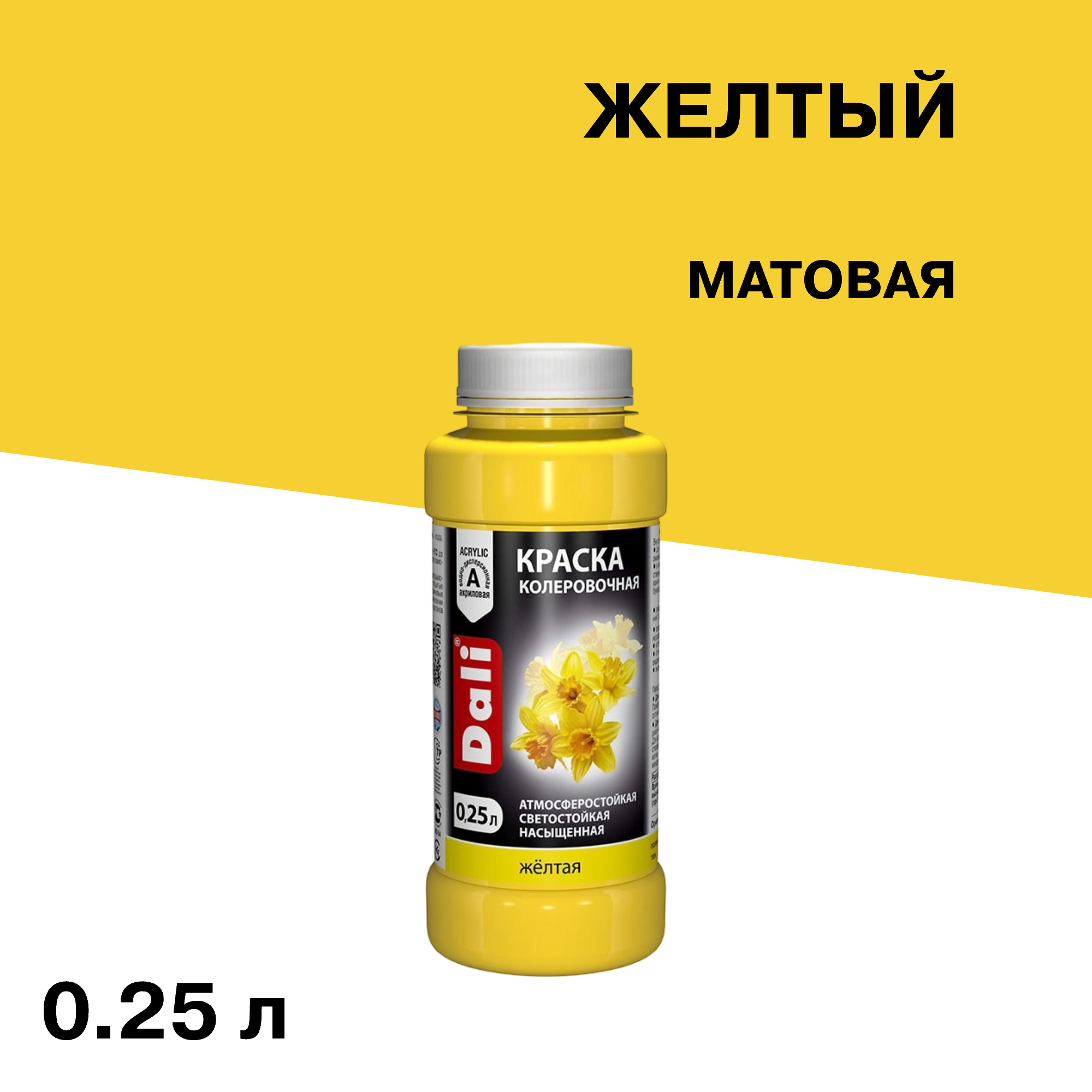 ����  ����� ������ Dali ������ 0,25 �, ������ �� 218 ���