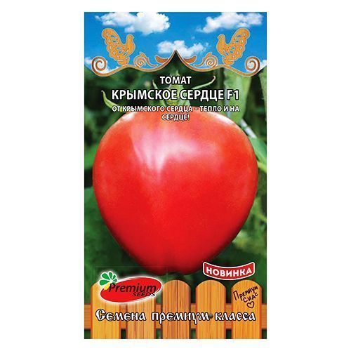      F1 Premium Seeds    -     , -, 