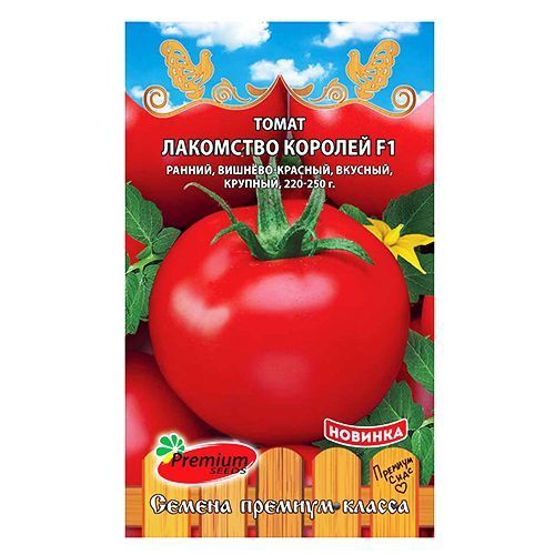 ����  ����� ��������� ������� F1 Premium Seeds, ������ �� 22 ���