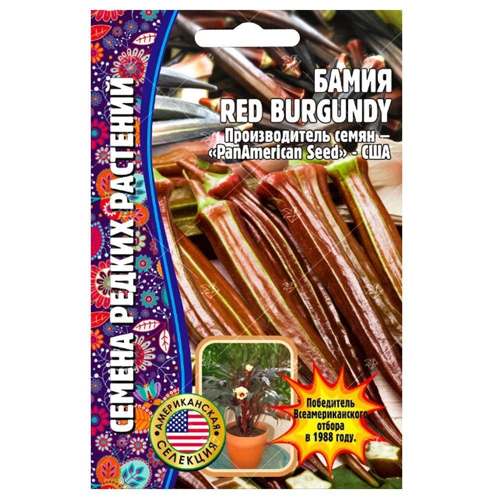 ����  ����� Red Burgundy ������ ������, ������ �� 49 ���