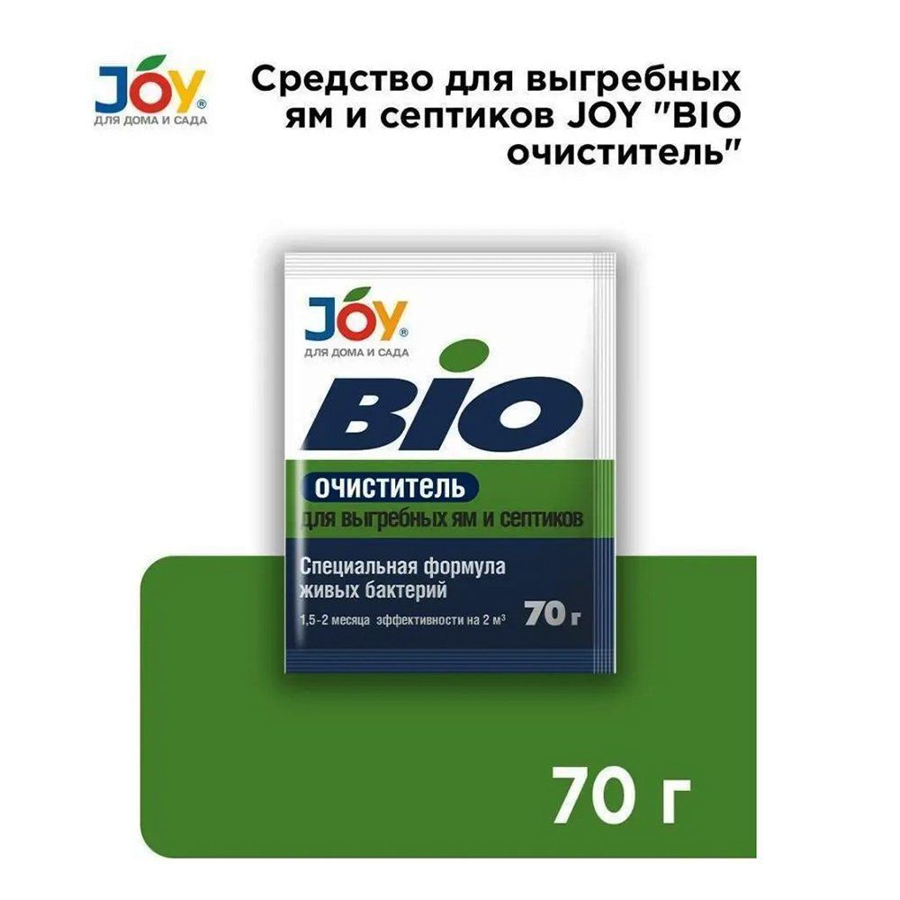   JOY       70     -     , -, 