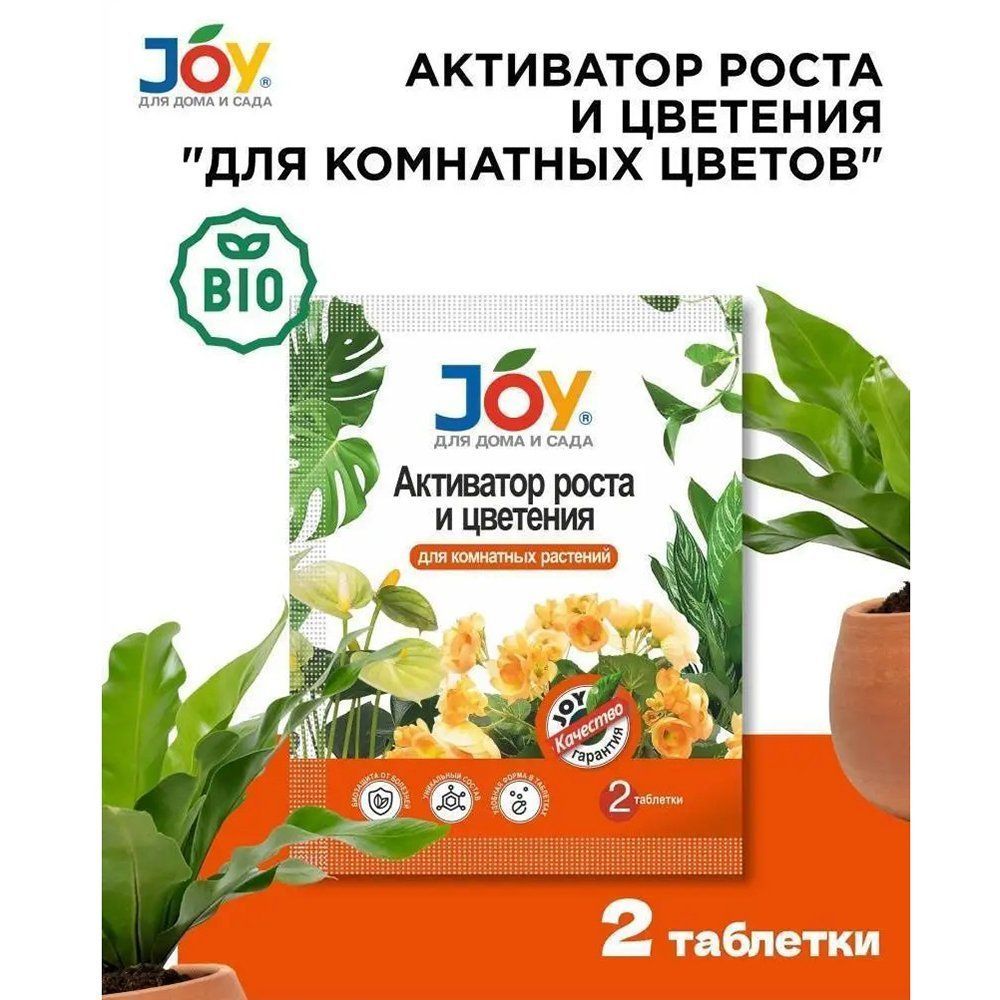   JOY        2     -     , -, 