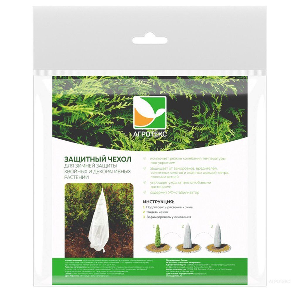 ����  ����� ��� ������� �������� �������� h=0,6 �, 2 ��, ������ �� 210 ���