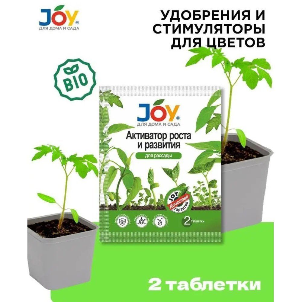   JOY       2     -     , -, 