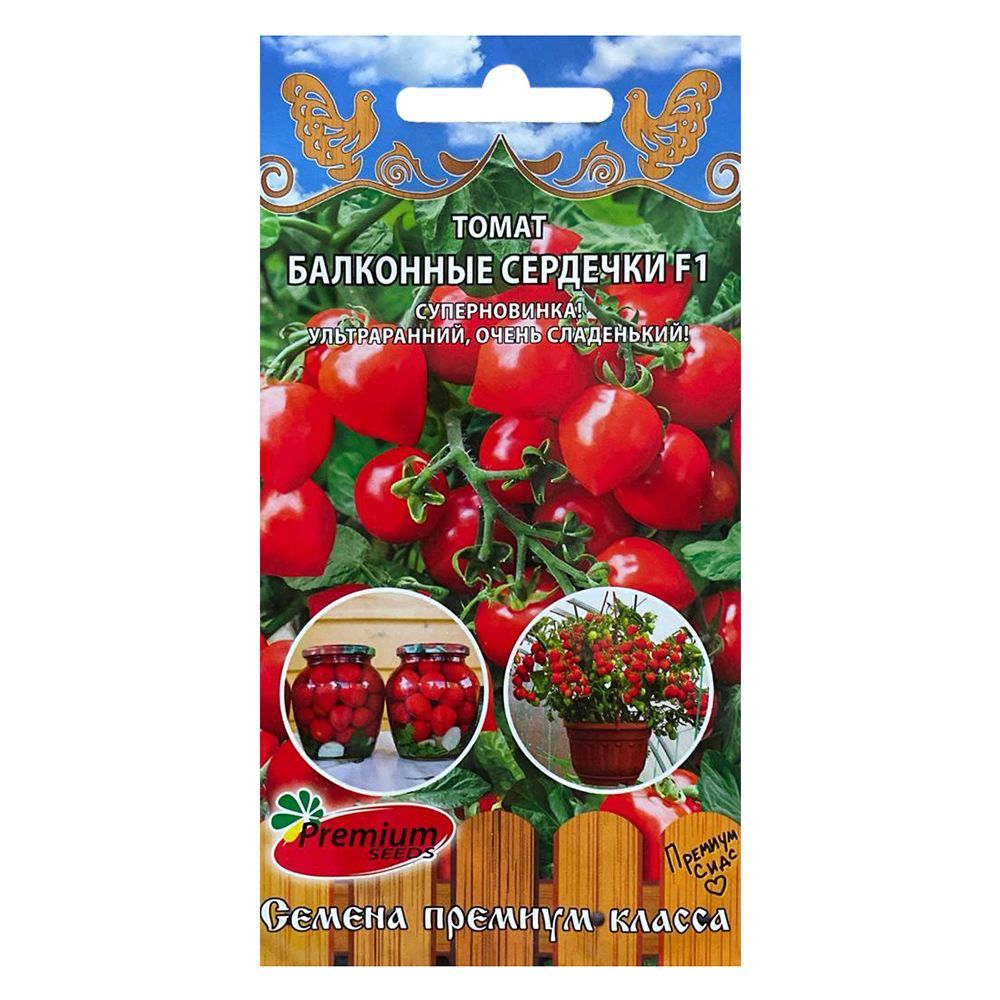 ����  ����� ��������� �������� F1 Premium Seeds, ������ �� 118 ���