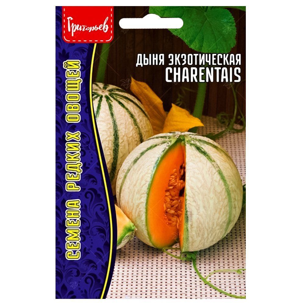 ����  ���� ������������ Charentais ������ ������, ������ �� 77 ���