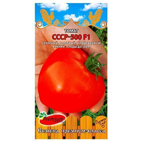 ����  ����� ����-500 F1 Premium Seeds, ������ �� 24 ���
