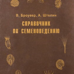 ����  ���������� �� �������������, ������ �� 1490 ���