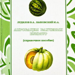 ����  ��������� �������� �������. ���������� �������, ������ �� 375 ���