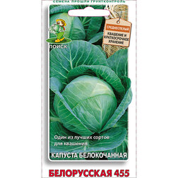 ����  ������� ������������ ����������� 455, ������ �� 25 ���