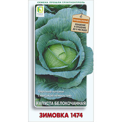 ����  ������� ������������ ������� 1474, ������ �� 25 ���