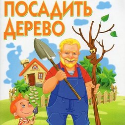 ����  ��� �������� ������. ����� ��� � ���������., ������ �� 139 ���