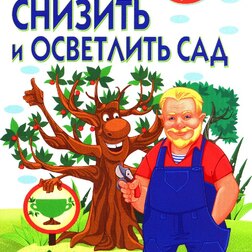 ����  ��� ������� � ��������� ���., ������ �� 139 ���