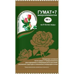 ����  �����+7 (50�) (���������� �����), ������ �� 56 ���