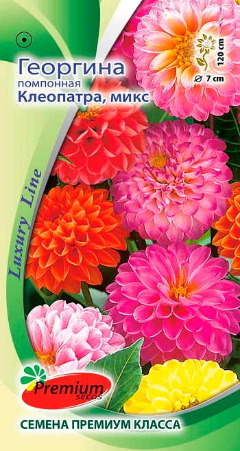 ����  ������ Premium seeds �������� ��������� ���������, �����, 0,1 � Luxury Line, ������ �� 57 ���