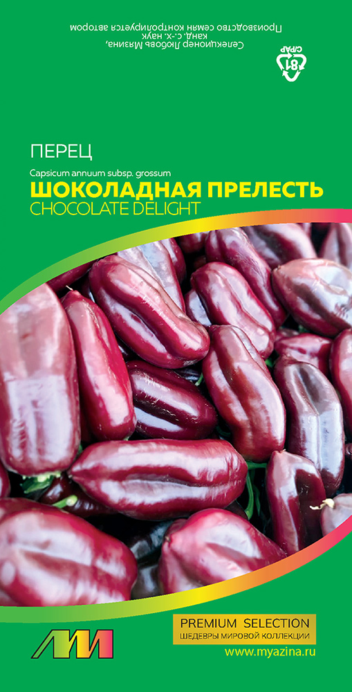 ����  ������ ������ ������ ����������� ����� ������� ���������� ��������, 8 ��. Premium Selection, ������ �� 159 ���