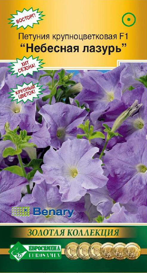 ����  ������ ���������� ������� ��������������� ������� �������� ������ F1, 10 ����� Benary ������� ���������, ������ �� 88 ���