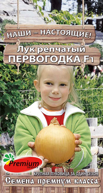 ����  ������ Premium seeds ��� �������� ���������� F1, 0,2 � ����-���������!, ������ �� 68 ���