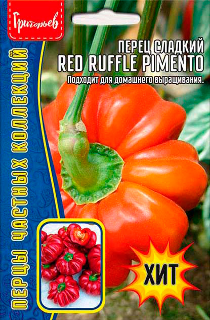       Red Ruffle Pimento, 10 .       -     , -, 