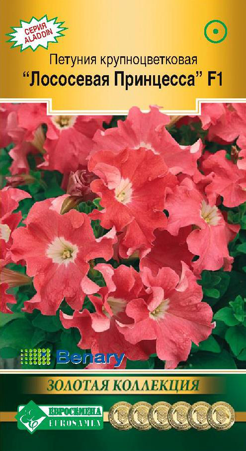 ����  ������ ���������� ������� ��������������� ������� ��������� ��������� F1, 10 ����� Benary ������� ���������, ������ �� 98 ���