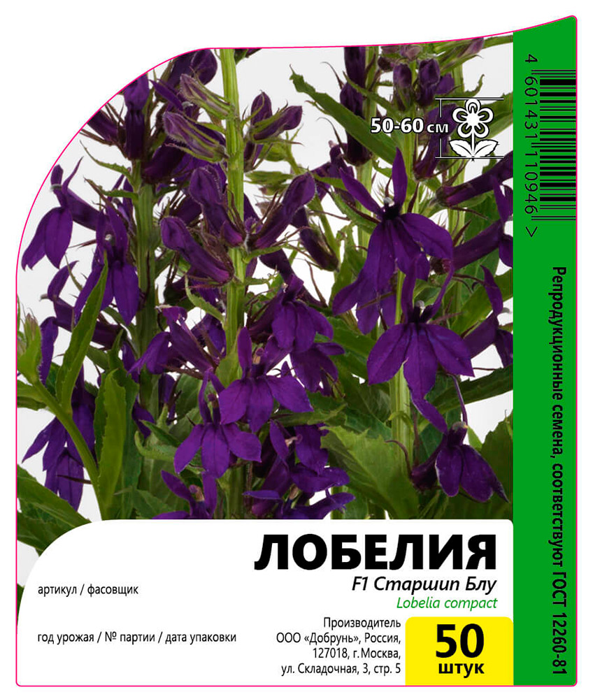 ����  ������ Elite Seeds ������� ������� ��� F1 ���� ����, 50 ��. ���������������� ��������, ������ �� 795 ���