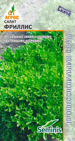       , 20 . Seminis  ,   123 