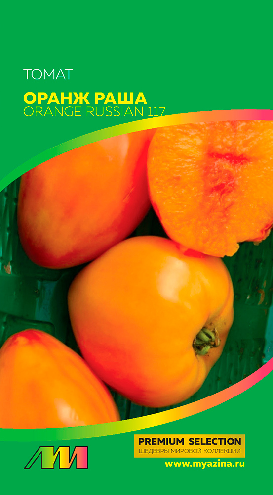          (Orange Russian 117), 5 . Premium Selection,   135 