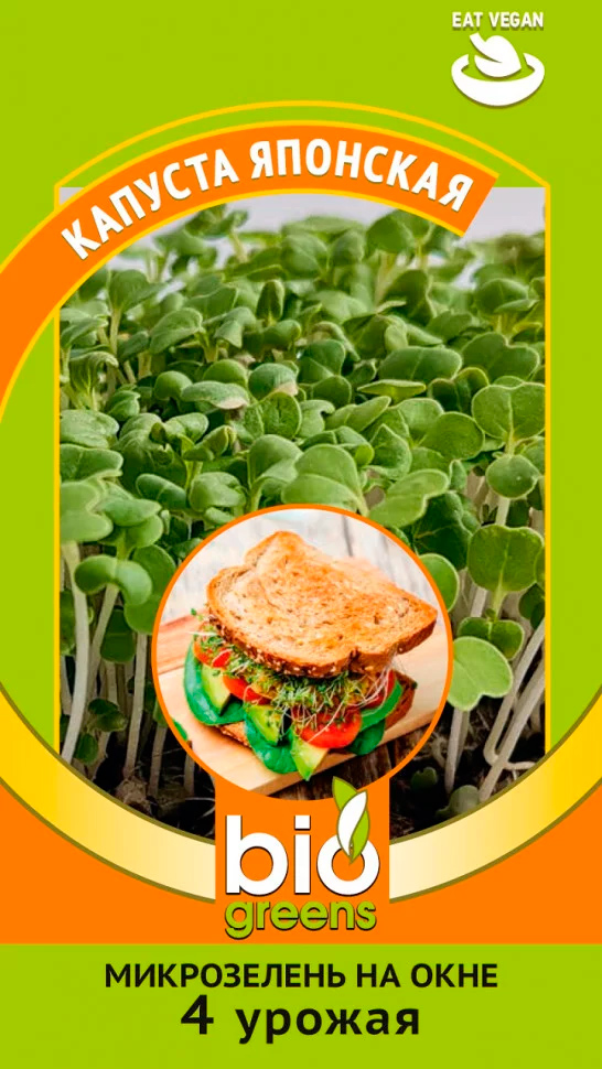 ����  ������ ������ ����������� ������� ��������, 5 �, Bio Greens, ������ �� 45 ���