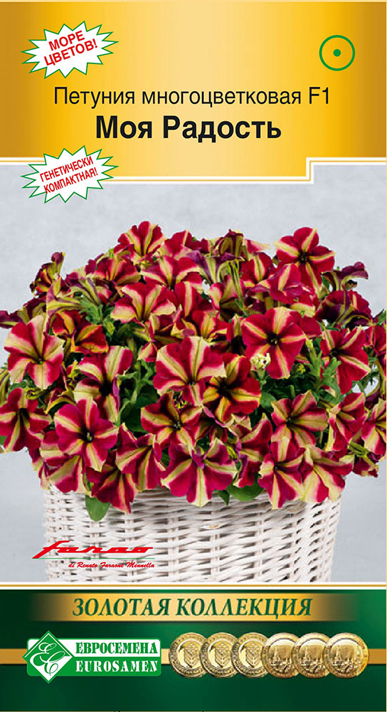         F1, 5  Farao  ,   149 